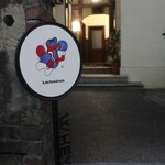 Y-s 洋菓子とチーズとお酒と。 - 