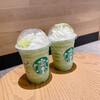 STARBUCKS COFFEE - 