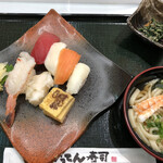 Kaisendon Gatten Sushi - 