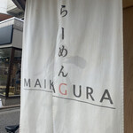 らーめんMAIKAGURA - 