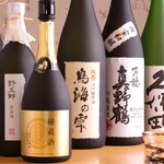 Ajisai - 日本酒