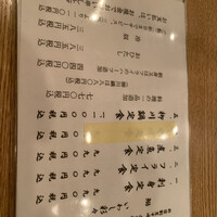 新宿割烹 中嶋 - 
