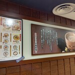 丸亀製麺 - お店の看板