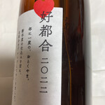 コープさっぽろ - ドリンク写真: