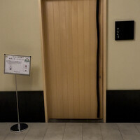 鮨 なんば 日比谷 - 