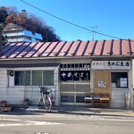 中華そば志のぶ支店 - お店外観