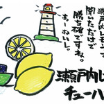 こがんこベース - ドリンク写真: