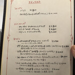 サラマンジェ ドゥ カジノ - 