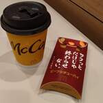 マクドナルド - 