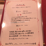 サラマンジェ ドゥ カジノ - 