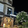スターバックス・コーヒー 京都三条大橋店