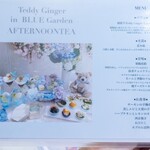 GingerGarden AOYAMA - 