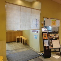 ひつまぶし名古屋備長 マロニエゲート銀座1店 - 