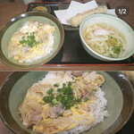 讃岐うどん 伴 - 
