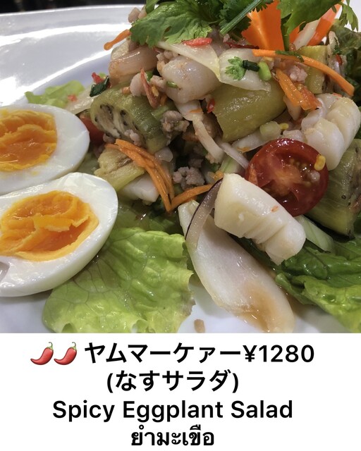 KEUY CHIANGMAI, Matsudo, Japan
