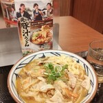 丸亀製麺 - 俺たちの豚汁うどん