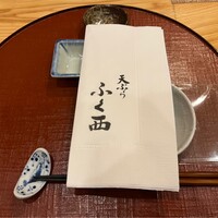 天ぷらふく西 禅と匠 - 