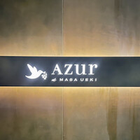 AZUR et MASA UEKI - 