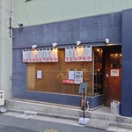 中華蕎麦にし乃 - 