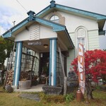 展示館しょうわ - 店舗外観