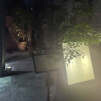 レストラン ラリューム - 
