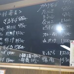 そば清 - 単品メニュー