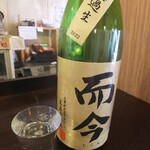 金町製麺 - 日本酒「而今特別純米無濾過生」
