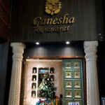 Ganesha ek sanskriti - 