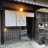 水ノ雅 KYOTO FUSHIMI