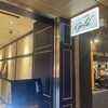 フレンチ酒場 GOLD 京都ポルタ店