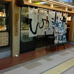 Taishuusoba Sakabashinobuan - 店構え