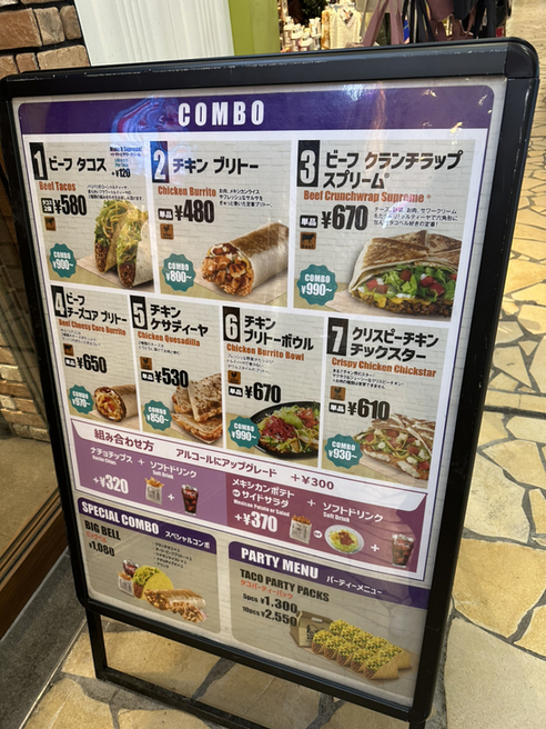 タコベル　4台おまとめ 話題のグルメ系インフルエンサー3組がTaco Bellとコラボ！期間