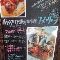 ラ･スコリエーラ - 