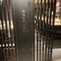 銀座かしわ - 