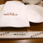 横浜大飯店 - テーブル