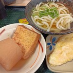 Hanamaru Udon - これは640円分