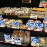 柿次郎 - 