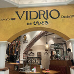 VIDRIO - 