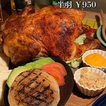 七輪焼鳥バル FUNKY JUNK FULL CHICKEN - 