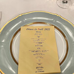 ホテル長楽館 - 