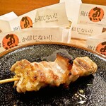 Yakitori Sakasou - 