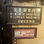 Kafe Mujika - レトロ♪
