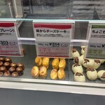 ミニワン - 窯からチーズケーキ