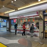 ミニワン - ミニワン 大船アトレ店 （Mini One）