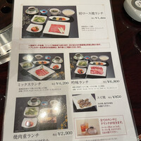 游玄亭 新宿 - 