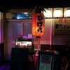 Yakitori Higehachi - 