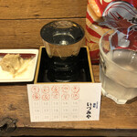 麹町いづみや しろ - 長龍  初しぼり 純米