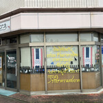 トムヤムクン。 - 