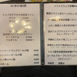 トムヤムクン。 - 