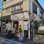 Niboshi Noodles Nibo Nibo Cino - 